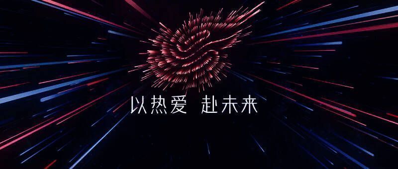 绿茵信仰宣传图1