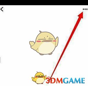 画板左上角三点符号