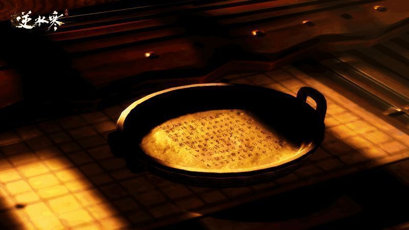 玩家与吕氏后人保护兮甲盘画面