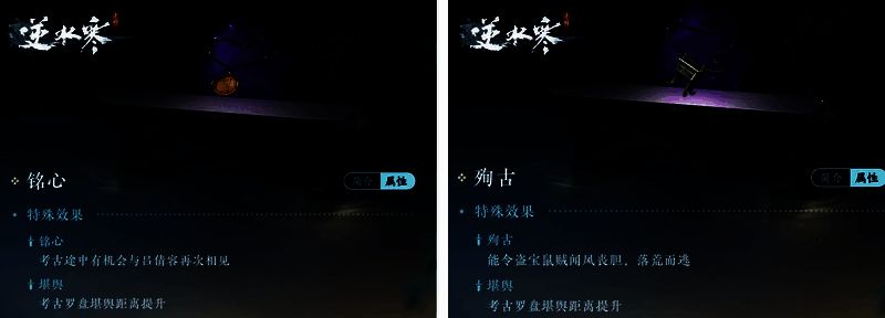 独珍饰品展示画面