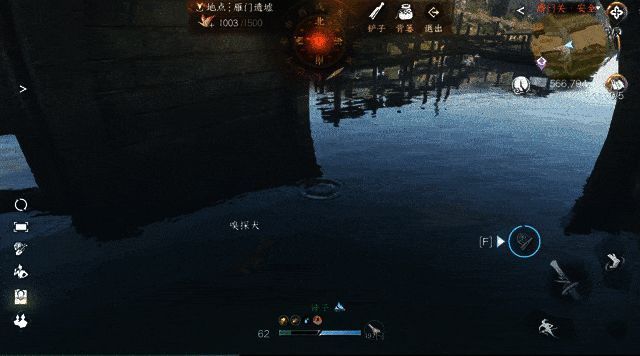 嗅探犬提示宝藏位置动画