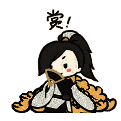 挖到稀有物品动画