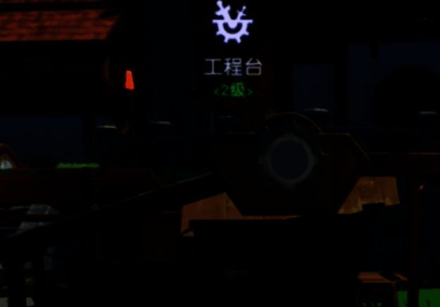 悠星大陆装备制造画面