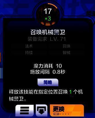 猫女开荒期相关画面