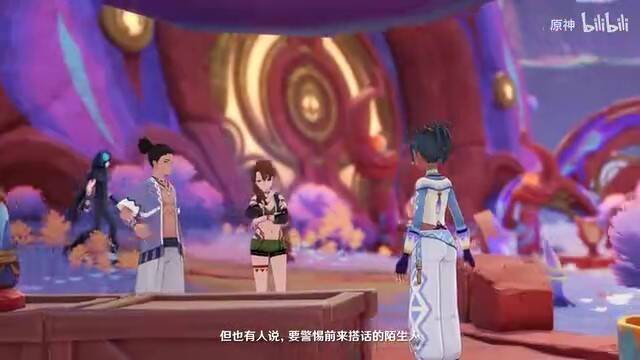 《原神》拾枝杂谈-「欧洛伦：影中释疑」视频截图1