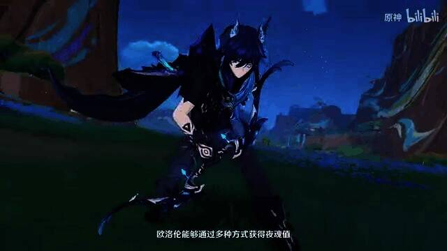 《原神》拾枝杂谈-「欧洛伦：影中释疑」视频截图5