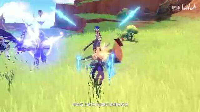 《原神》拾枝杂谈-「欧洛伦：影中释疑」视频截图7