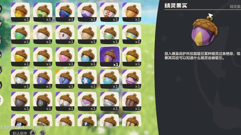 寒音蛇战斗画面