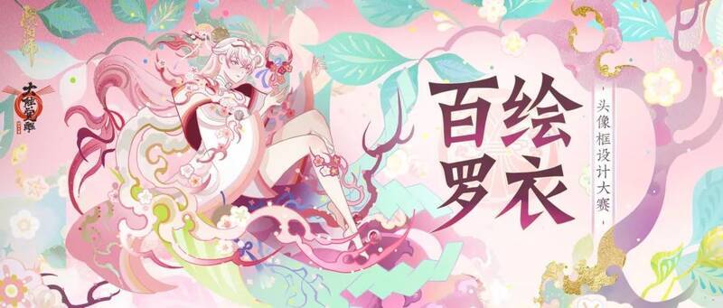 活动相关宣传图1