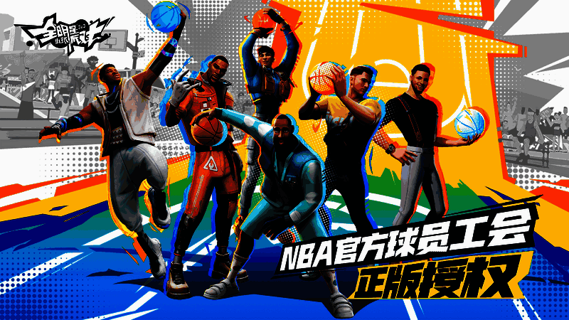 游戏中球星展示图