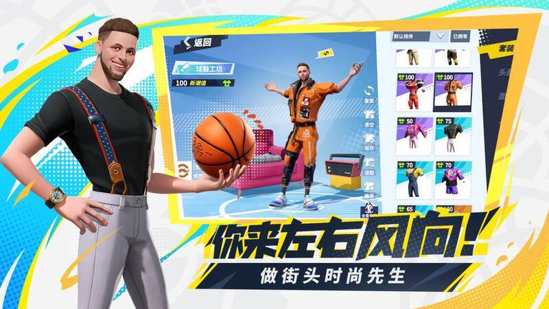 游戏独特美术风格展示图