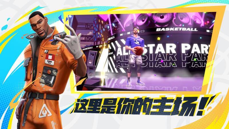 游戏竞技体验场景图