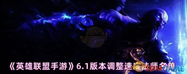 英雄联盟手游相关图片1