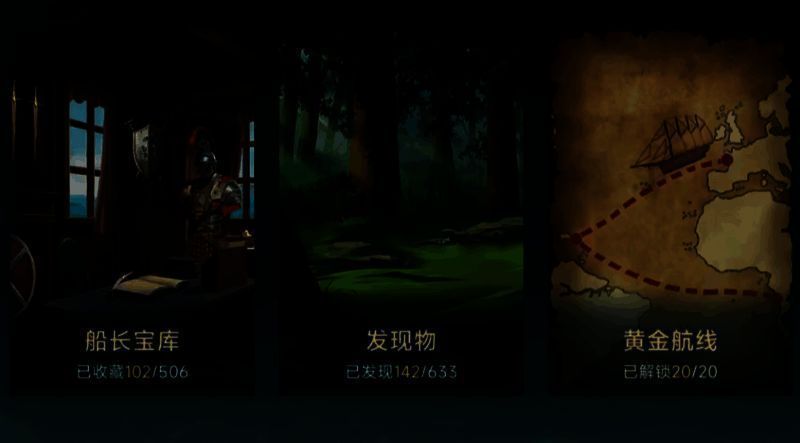 尼德兰游戏商业相关图片