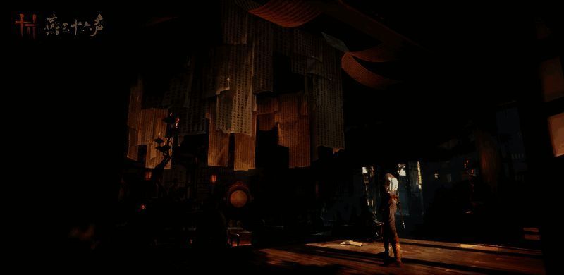 《燕云十六声》场景概念图1