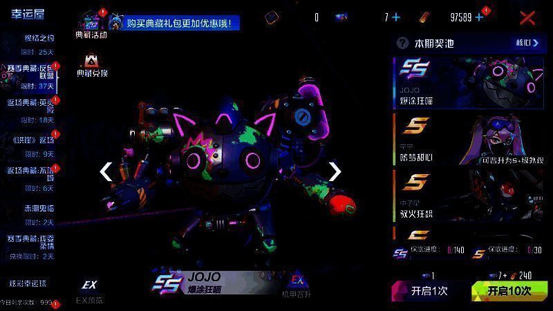 赛季典藏反色联盟宣传图