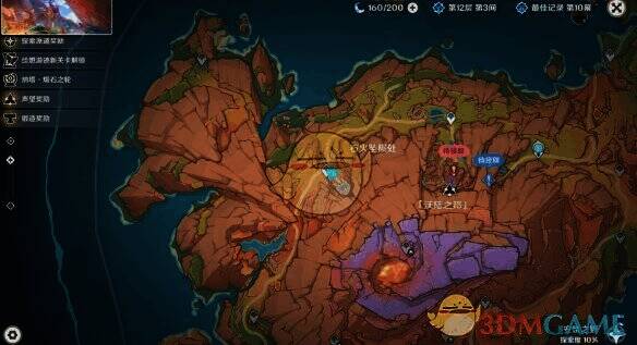 石火坠陨处传送点界面