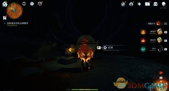 打开洞内机关界面