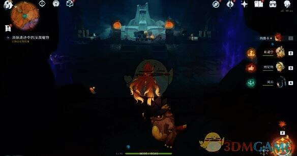 向洞穴深处前进界面