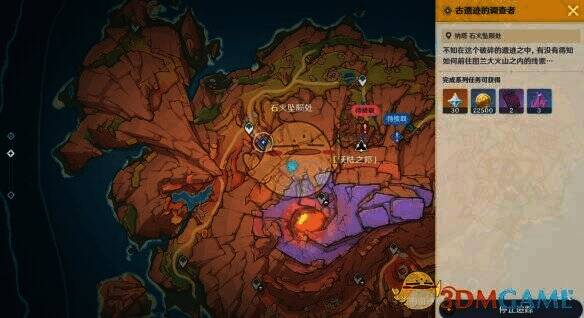 返回洞口与NPC对话界面