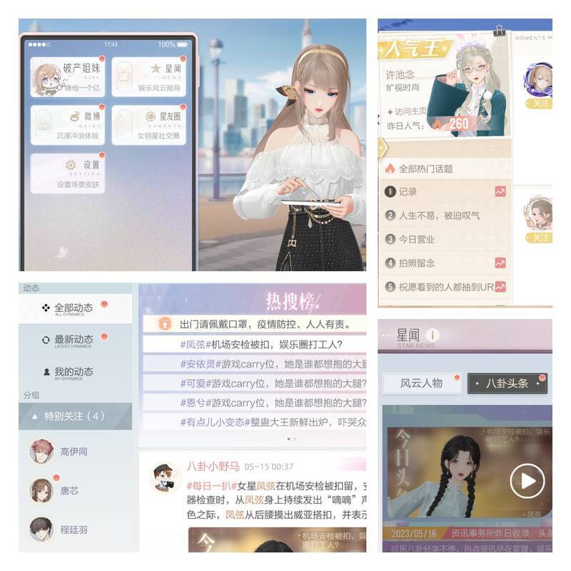 《绝对演绎》相关配图5