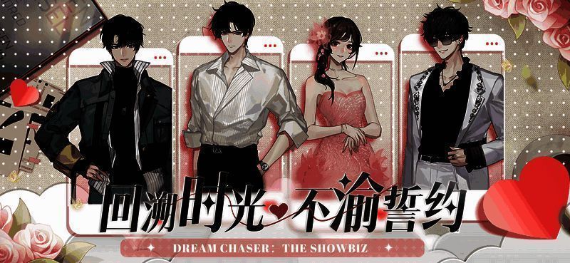 《绝对演绎》相关配图7