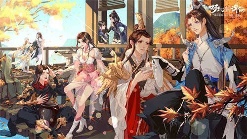 《梦幻新诛仙》520烟花与红包封面展示