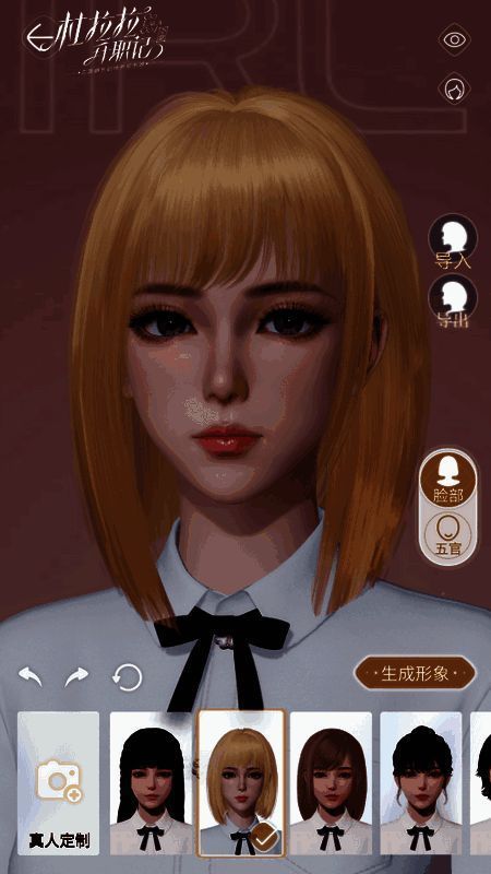 1684375094351549.png 《杜拉拉升职记》手游品牌升级相关图6