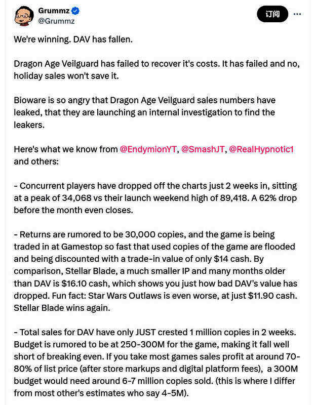 《龙腾世纪：影障守护者》相关图片2