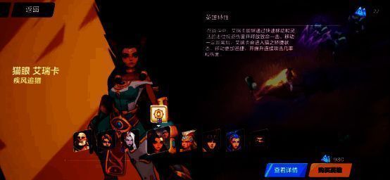 猫眼艾瑞卡相关图片1