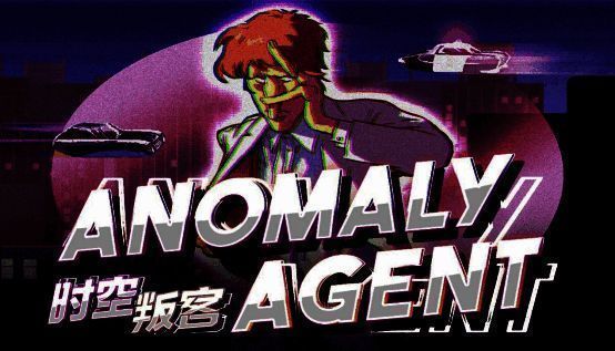 《时空叛客》游戏画面1