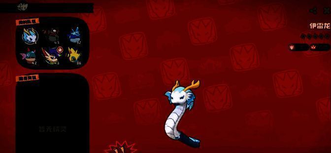 电系大核酷拉画面