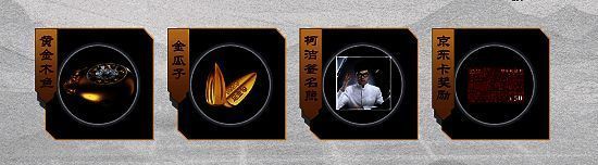 《自在西游》活动相关图片4