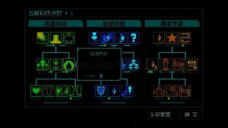 《绝境使者》游戏画面图4