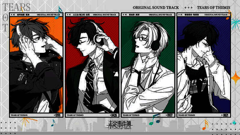 《未定事件簿》黑胶OST礼盒相关画面