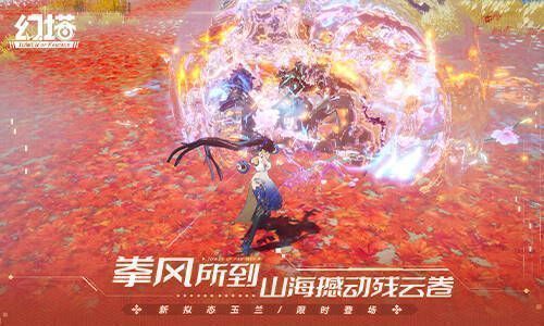 活动相关宣传图