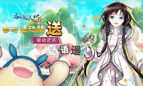 虚拟歌姬夏语遥形象图片1