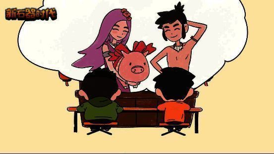 《新石器时代》相关宣传图2