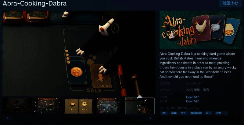 《Abra-Cooking-Dabra》游戏宣传图