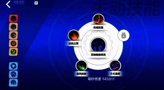 号令征召相关游戏画面