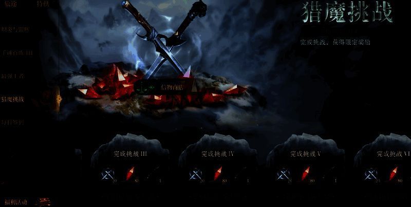 龙息神寂聆风奇旅活动相关图片4