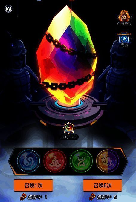 《三千幻世》点将台阵营召唤界面图