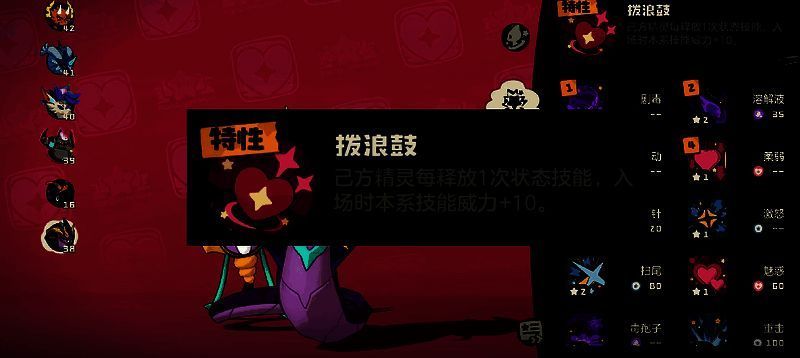 古钟蛇相关图片4