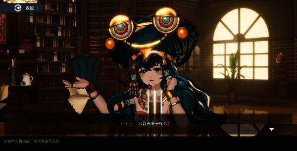 《白荆回廊》午后茶憩画面