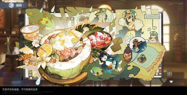 《白荆回廊》相关游戏场景