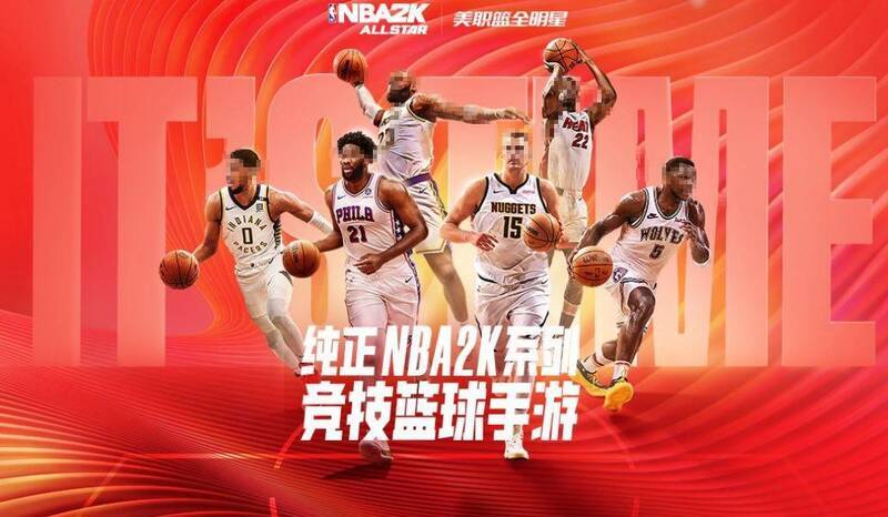 美职篮全明星游戏画面图片