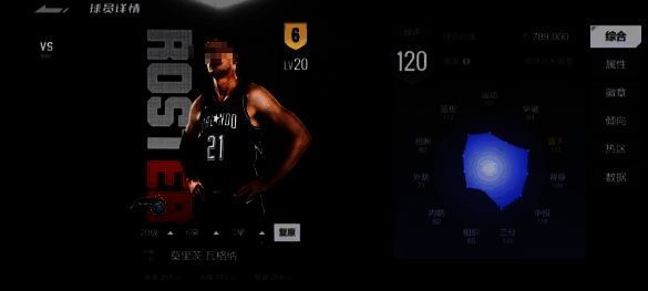 瓦格纳角色图片