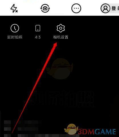 元道经纬相机相机设置选项界面