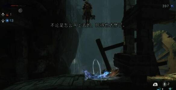 放下悬吊士兵图