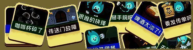 《莎拉的黑店》游戏画面9